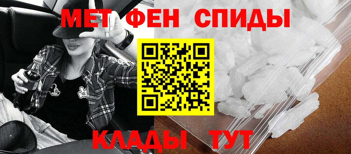 АМФ Розовый Славянск-на-Кубани