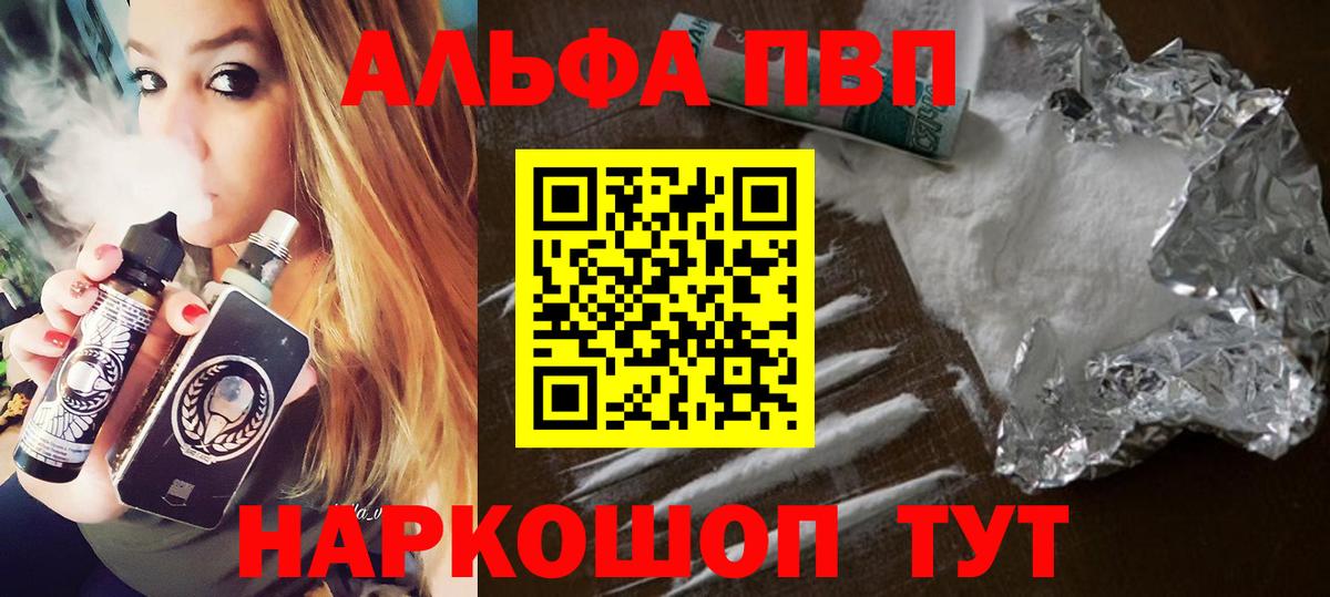 А ПВП СК  APVP СК КРИС  Вход с VPN  Славянск-на-Кубани 