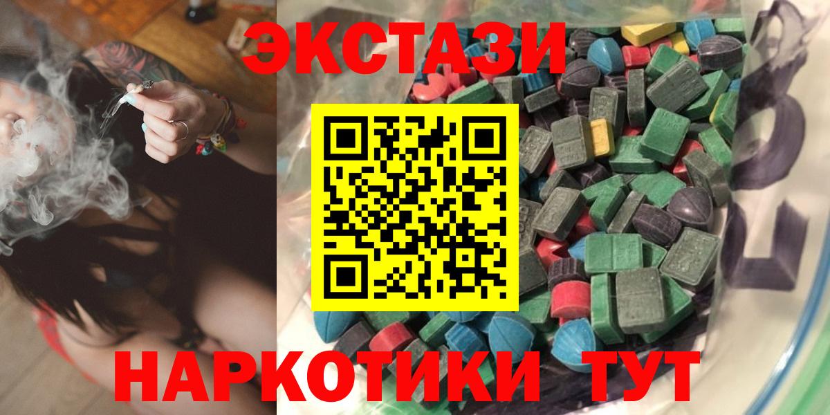 Ecstasy диски  хочу   Славянск-на-Кубани  Вход с VPN  ЭКСТАЗИ диски 