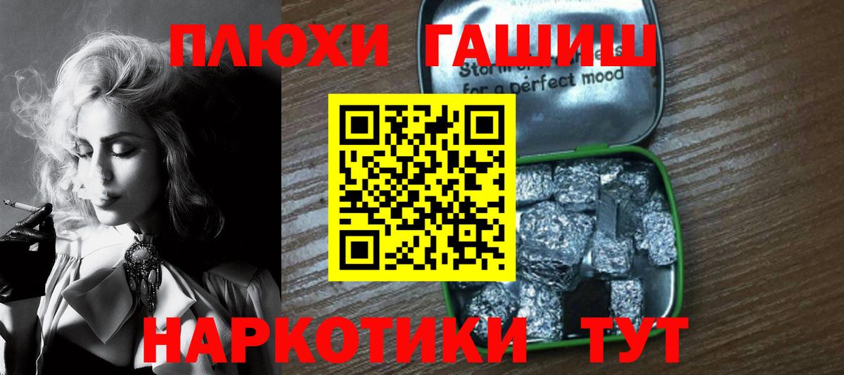 Гашиш Premium  Вход с VPN  Гашиш  Славянск-на-Кубани  ГАШ убойный 