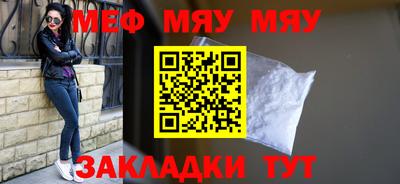 амф Обь