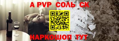амф Обь