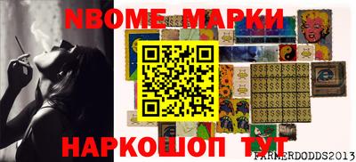 амф Обь