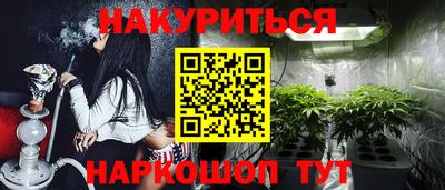 амф Обь