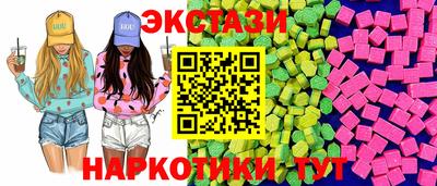 амф Обь