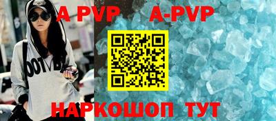 Альфа ПВП Обнинск