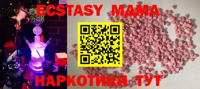 амф Обь