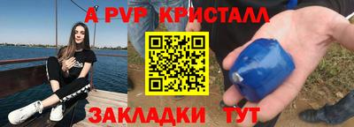 амф Обь