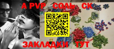 прущая мука Нягань