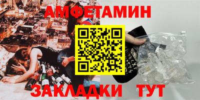 Альфа ПВП Обнинск