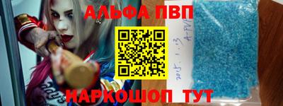 Альфа ПВП Обнинск