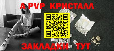 амф Обь