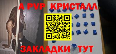 амф Обь