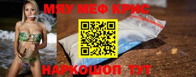 прущая мука Нягань