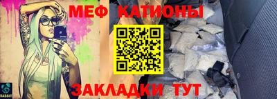 амф Обь