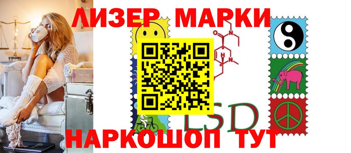 ЛСД экстази ecstasy  Вход с VPN  hydra как зайти  Славянск-на-Кубани  Лсд 25 экстази кислота 